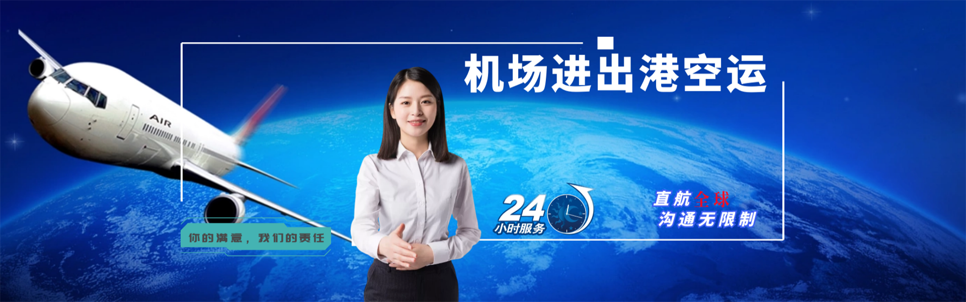 国营南海农场到意大利物流公司-国营南海农场至意大利物流专线-国营南海农场空运到意大利-优时通物流有限公司