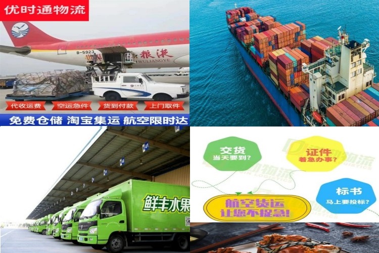 国营南海农场到意大利航空货运公司-国营南海农场到意大利物流专线